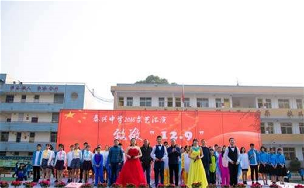 泰興中學(xué)去年的錄取分?jǐn)?shù)線是多少？