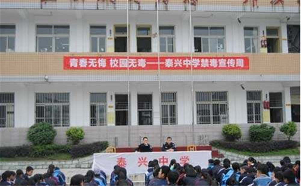 泰興中學(xué)的老師怎么樣？