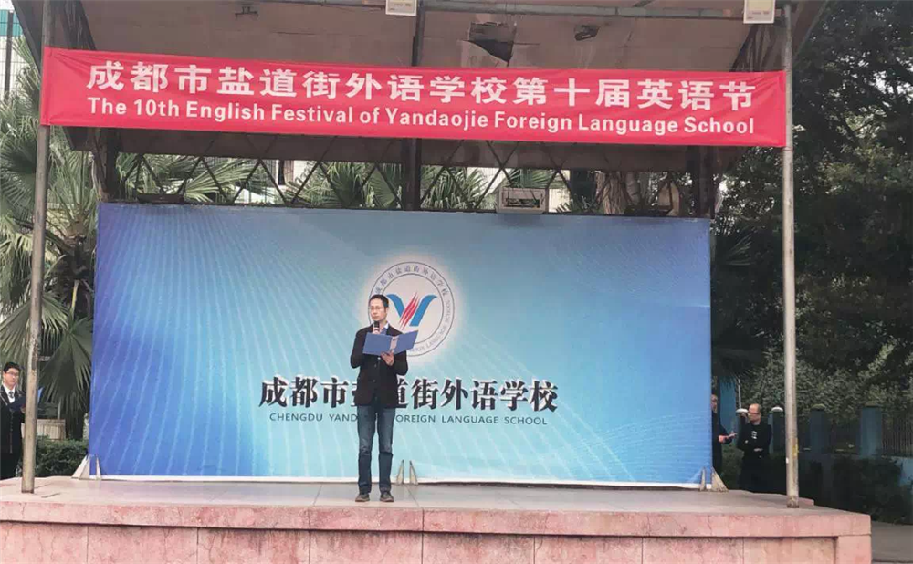 鹽道街外國語學(xué)校招生計(jì)劃是多少？