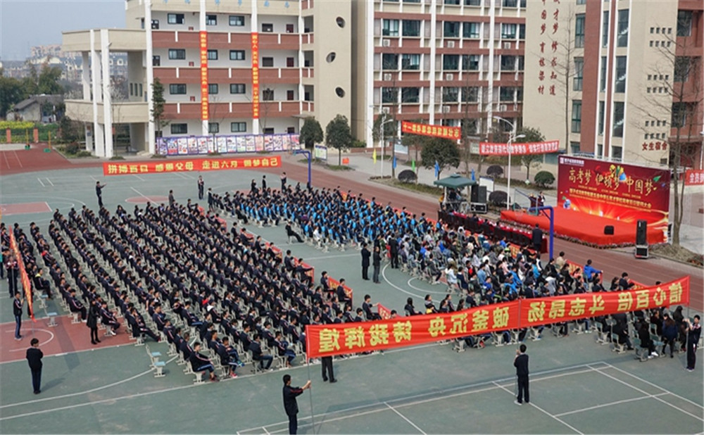 育才學校2020年的招生計劃公布了嗎？