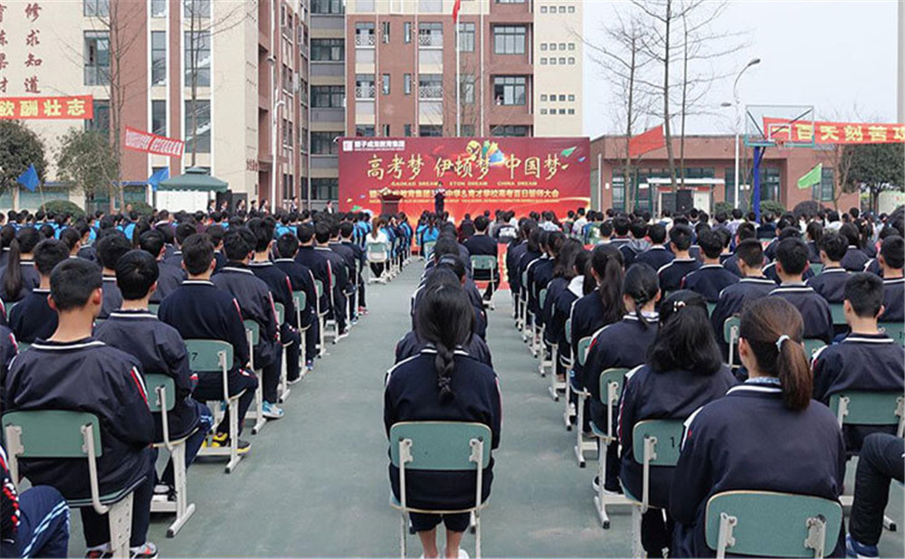 育才學(xué)校去年的錄取分?jǐn)?shù)是多少？