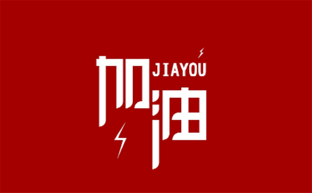 電子科技大學(xué)實(shí)驗(yàn)中學(xué)2020年招生計劃公布了嗎？