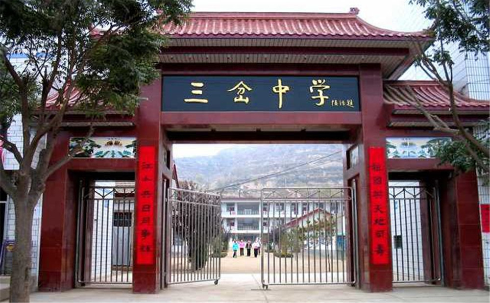 三岔中學(xué)去年的錄取分?jǐn)?shù)是多少？