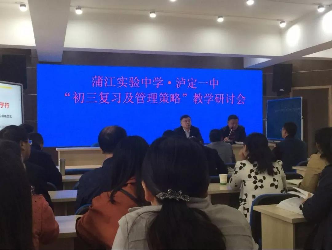 蒲江中學(xué)的高考升學(xué)率怎么樣？