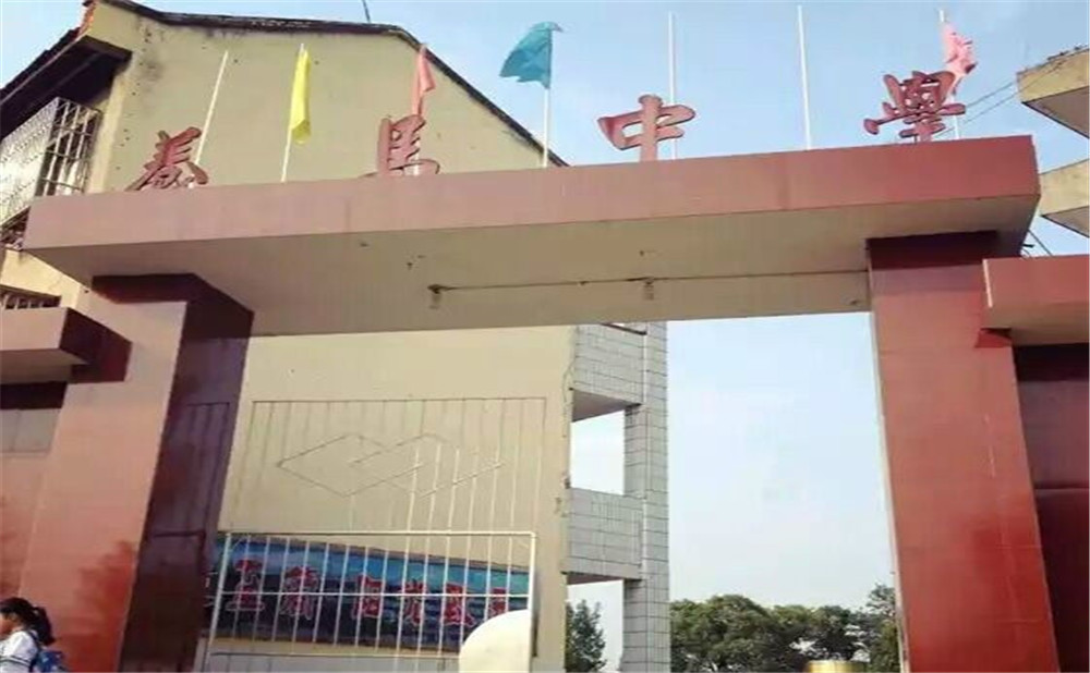 養(yǎng)馬中學(xué)2020年的招生計(jì)劃公布了嗎？