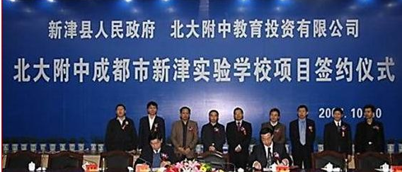 北大附中成都新津?yàn)槊鲗W(xué)校2020年的錄取分?jǐn)?shù)線是多少？