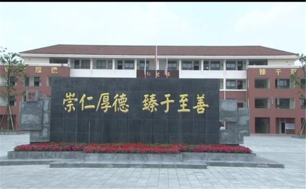 邛崍一中2020年招生計劃在哪兒看？