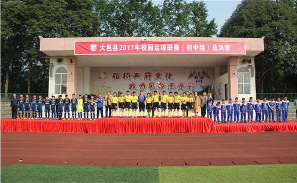 大邑縣實驗中學2020年招生計劃在哪兒看？