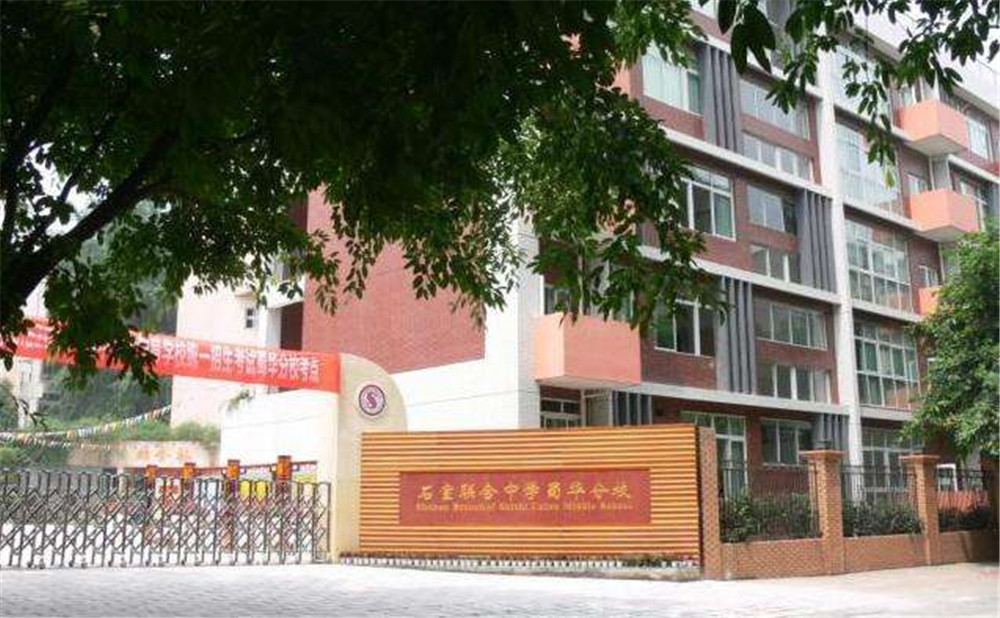 成都市石室聯(lián)中蜀華分校的高中住宿怎么樣？