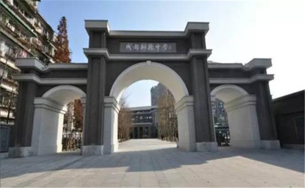 成都樹德中學(xué)的學(xué)費(fèi)是多少？