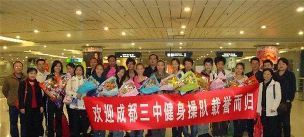 成都市第三中學(xué)的學(xué)費(fèi)是多少？