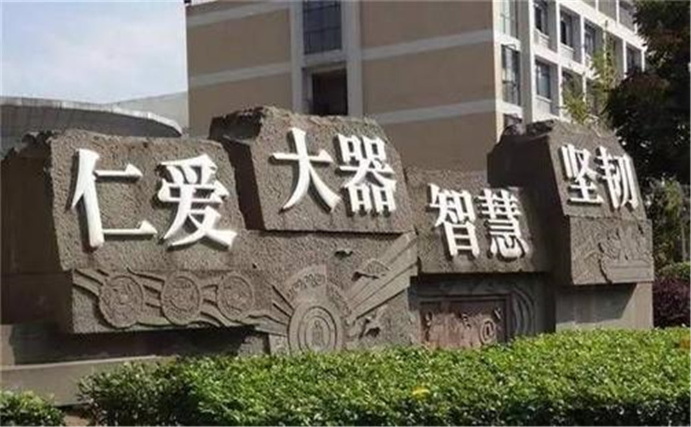 成都樹德協(xié)進中學的高中住宿怎么樣？