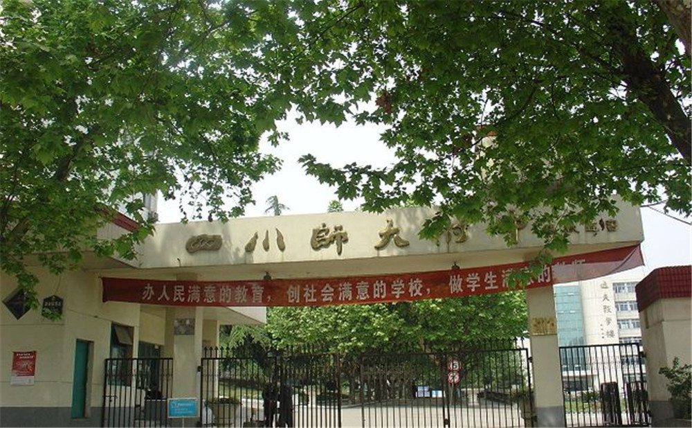 四川師范大學(xué)附屬中學(xué)2020年的招生標(biāo)準(zhǔn)是什么？