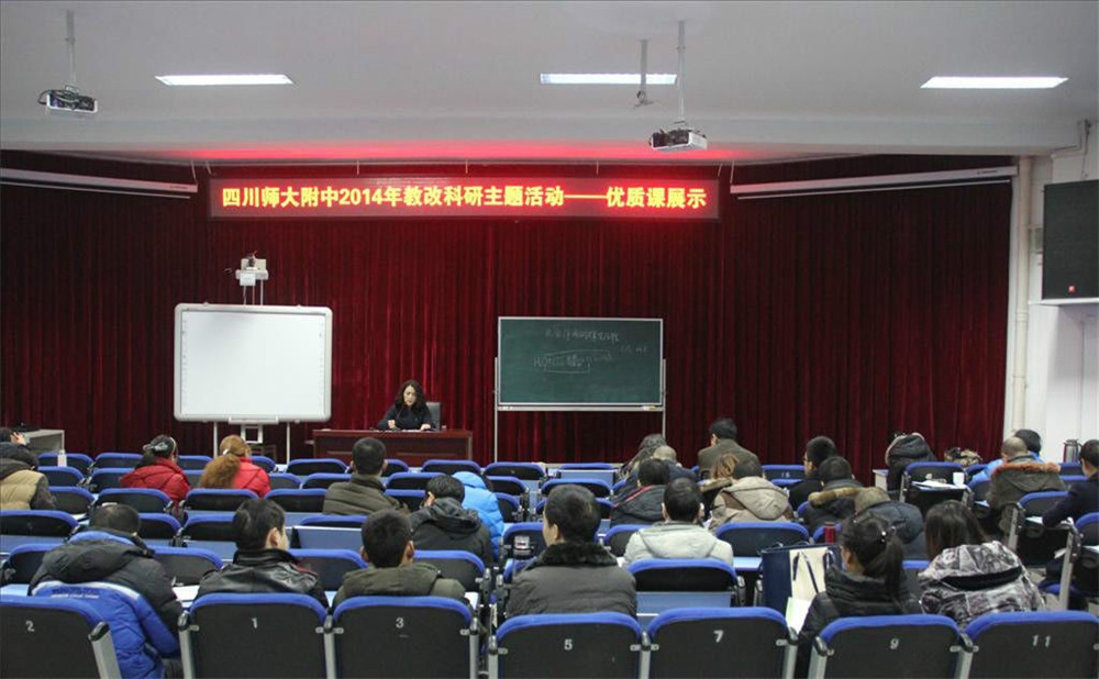 四川師范大學附屬中學的高中住宿怎么樣？