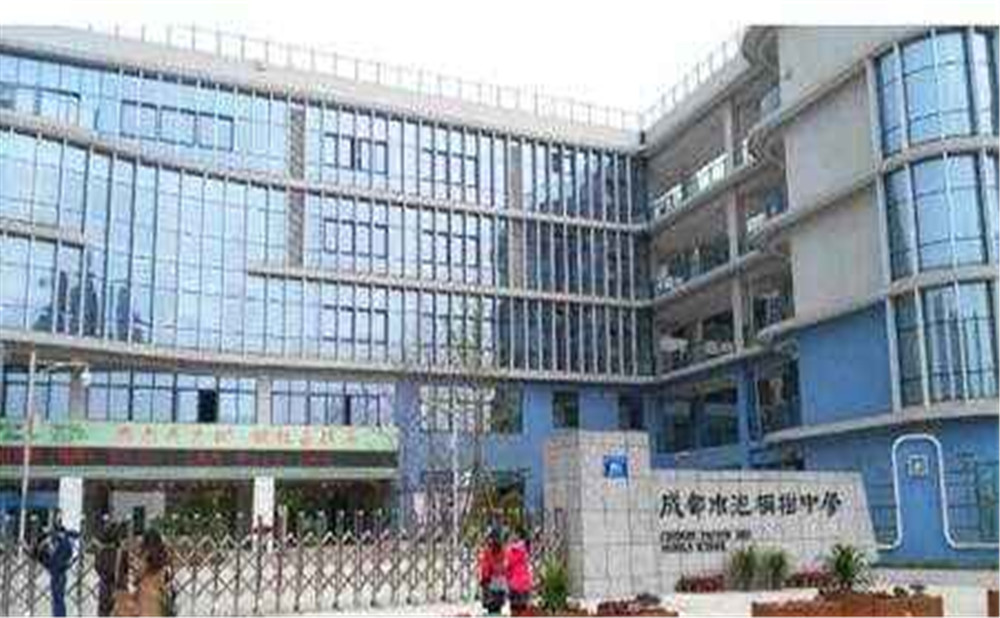 成都市泡桐樹中學(xué)近三年的錄取分?jǐn)?shù)是多少？