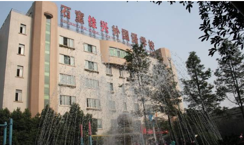 成都石室佳興外國(guó)語(yǔ)學(xué)校近三年的錄取分?jǐn)?shù)線(xiàn)是多少？