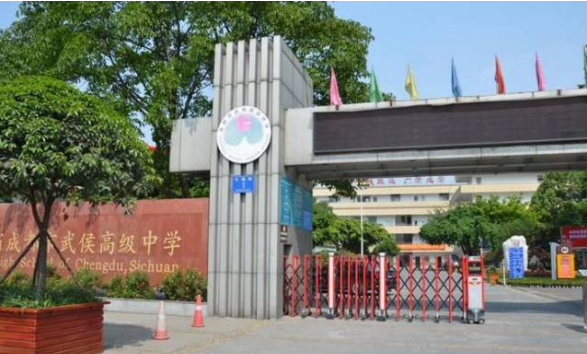 武侯高級中學(xué)的升學(xué)率是多少？
