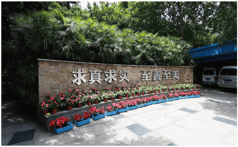 成都市第三十八中學(xué)的高中住宿怎么樣？