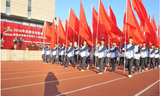 成都市華陽中學的近三年的分數(shù)線是多少？