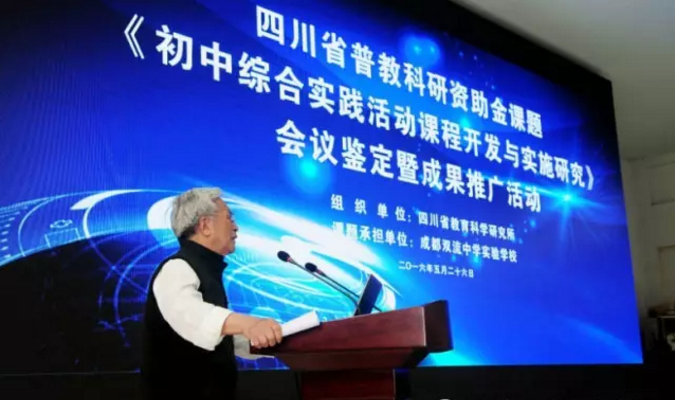 雙流中學實驗學校2020年的招生標準是什么？