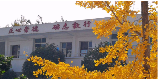 永安中學(xué)的學(xué)費是多少？