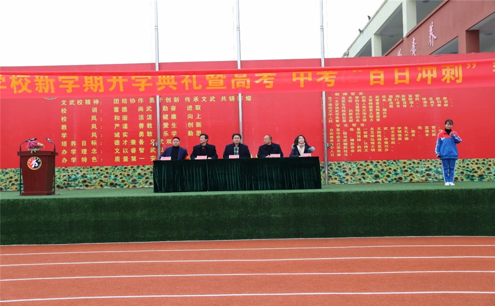 成都文武學(xué)校學(xué)費是多少？