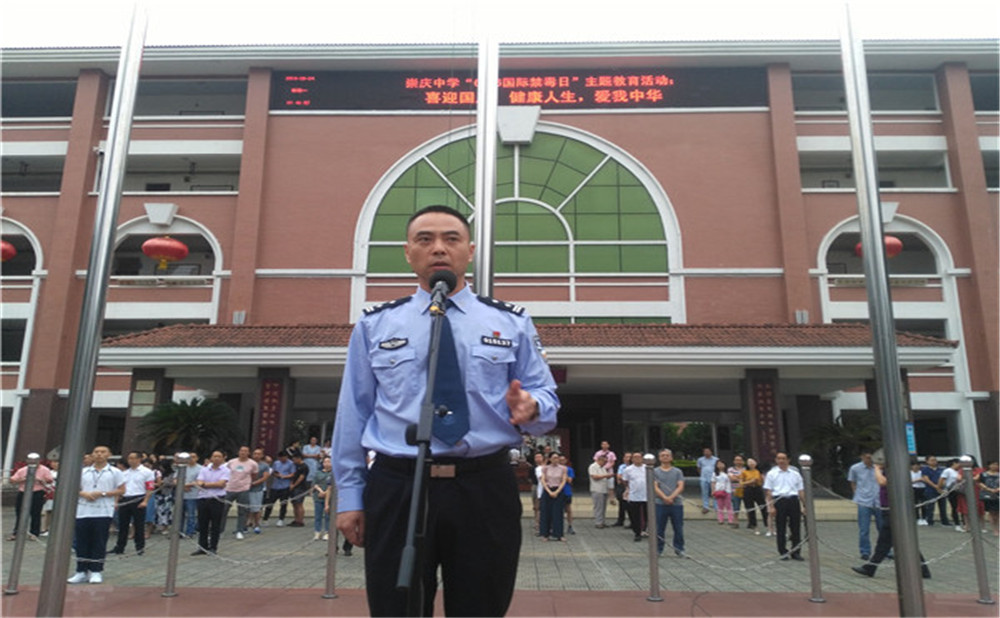 崇慶中學(xué)2020年招生標(biāo)準(zhǔn)在哪里看？