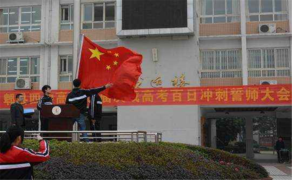 郫縣四中升學(xué)率是多少？