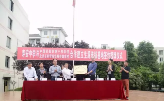 壽安中學(xué)的升學(xué)率是多少？