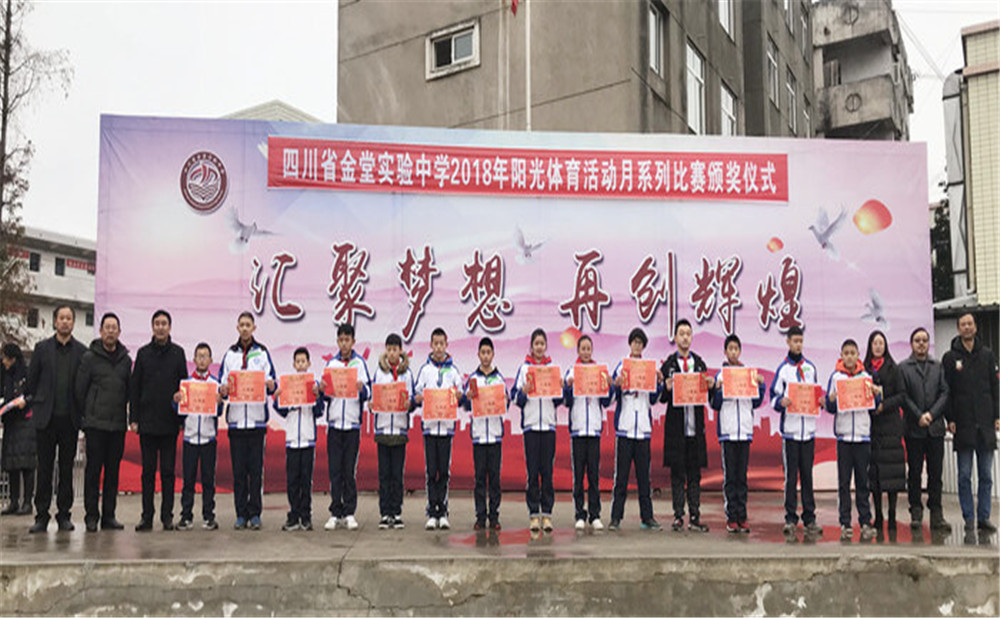 金堂實(shí)驗(yàn)中學(xué)近三年的錄取分?jǐn)?shù)是多少？