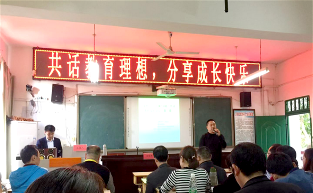 三星中學的學費是多少？