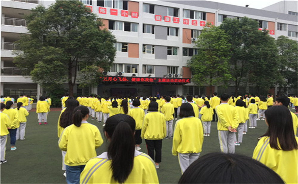 石橋中學2020年招生標準在哪里看？