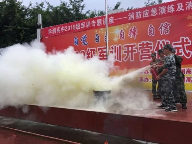 華潤高級中學(xué)2020年的招生標(biāo)準(zhǔn)是什么？