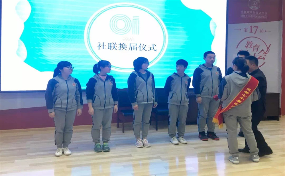 2020年成都七中嘉祥外國(guó)語(yǔ)學(xué)校計(jì)劃招多少人？