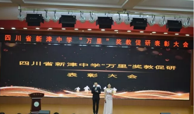 新津中學(xué)2020年的招生標(biāo)準(zhǔn)是什么？