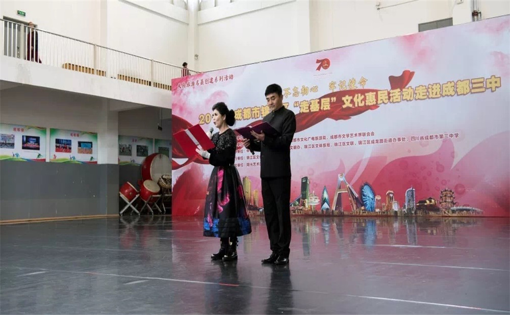 2020年成都市第三中學(xué)計(jì)劃招多少人？