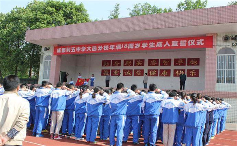 大邑縣實(shí)驗(yàn)中學(xué)的升學(xué)率是多少？