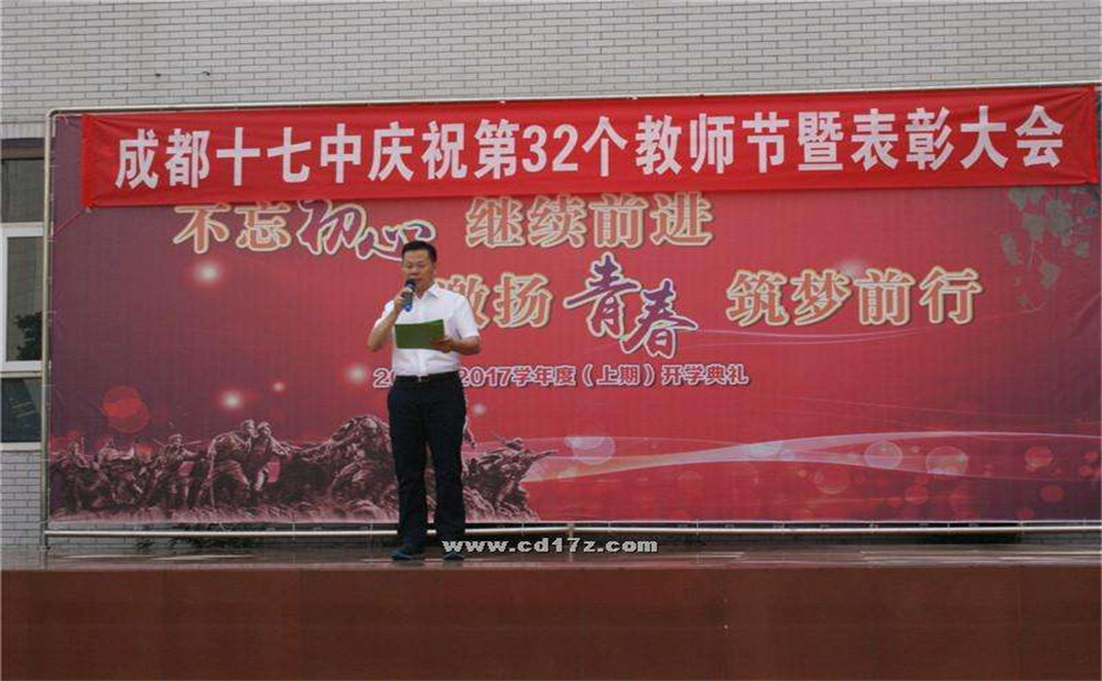 成都市第十七中學(xué)錄取分數(shù)是多少？