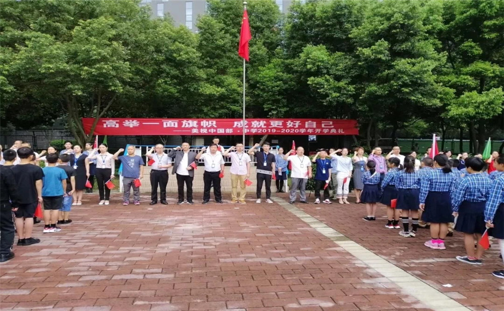 成都美視國際學(xué)校一年學(xué)費(fèi)是多少？