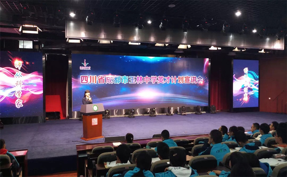 成都玉林中學(xué)宿舍怎么樣？