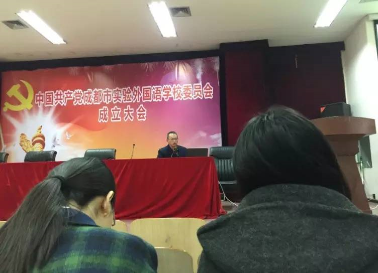 2020年成都實驗外國語學(xué)校計劃招多少人？
