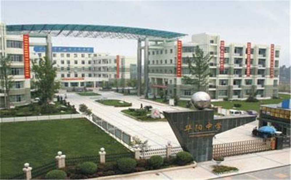 成都市華陽中學(xué)的宿舍怎么樣？