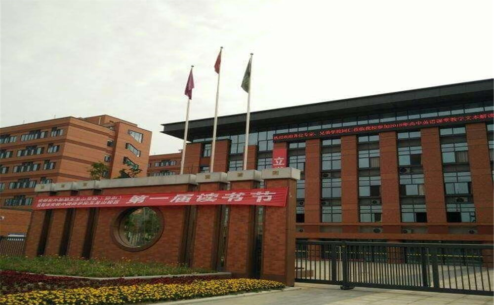 成都實外新都五龍山學(xué)校的本科升學(xué)率是多少？