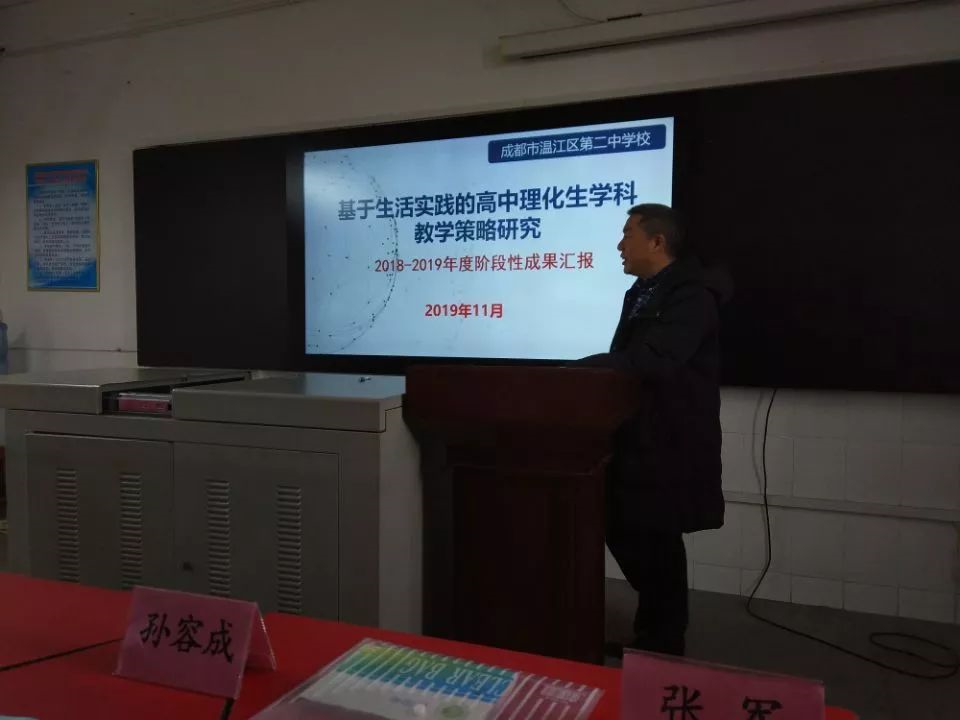 溫江二中的宿舍怎么樣？