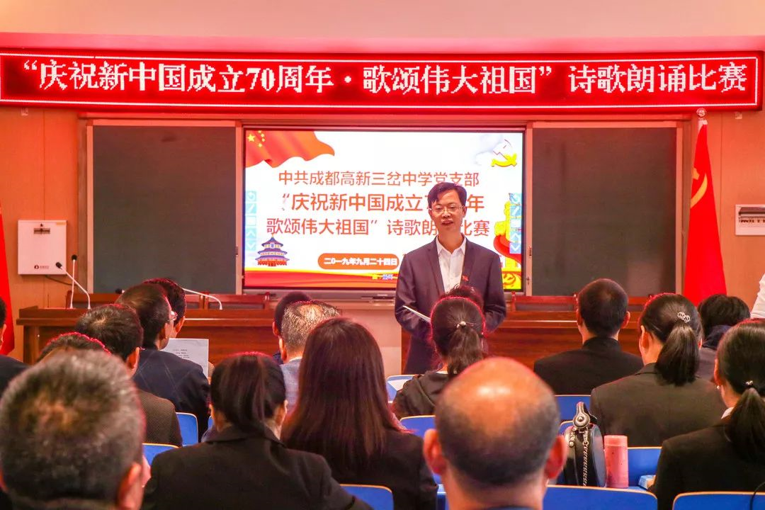 三岔中學(xué)的本科升學(xué)率是多少？