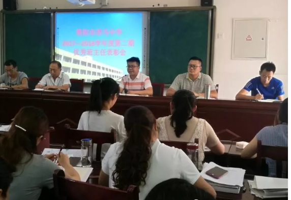 2020年養(yǎng)馬中學計劃招多少人？