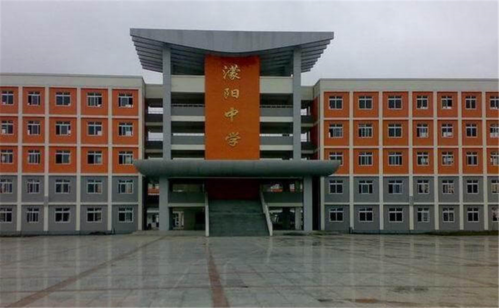 濛陽(yáng)中學(xué)的錄取分?jǐn)?shù)是多少？