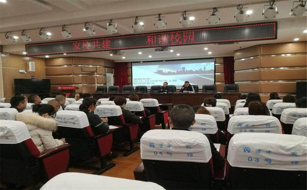 濛陽中學(xué)高中一年的學(xué)費(fèi)是多少？