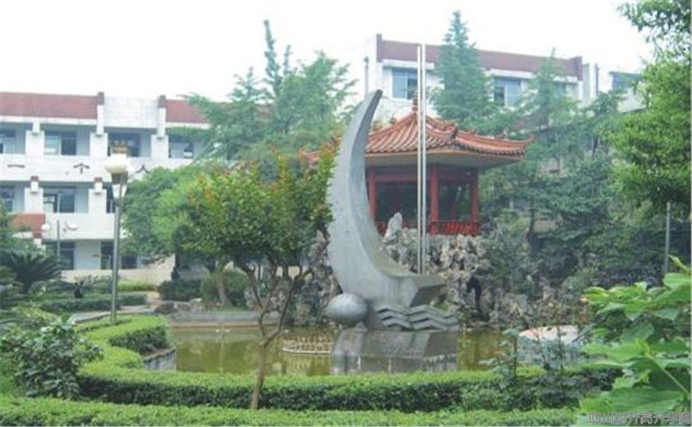 棠湖中學(xué)的宿舍怎么樣？