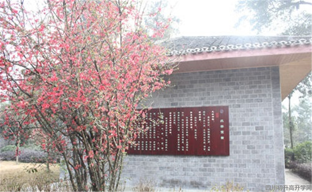 彭州中學(xué)高中一年的學(xué)費(fèi)是多少？